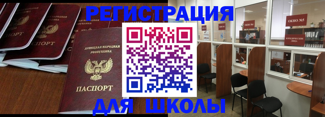 временная регистрация для всех в Череповце