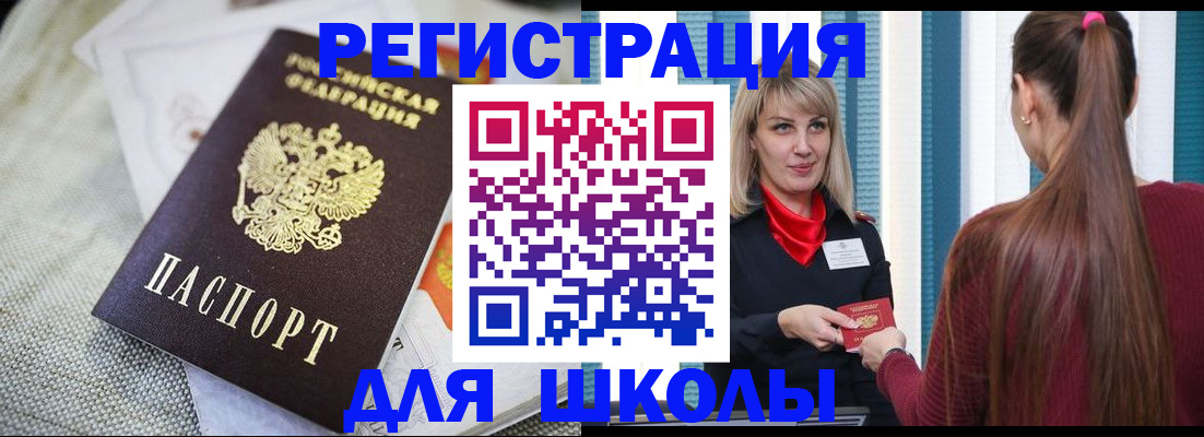 временная регистрация собственник в Череповце
